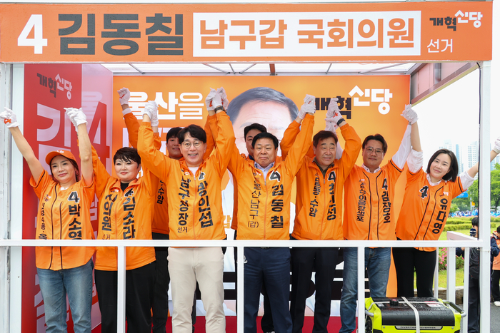 6·3 지방선거 공식 선거운동이 시작된 21일 울산 남구 공업탑로터리에서 열린 개혁신당 울산시당 출정식에서 후보들이 지지를 호소하고 있다. 최지원 기자