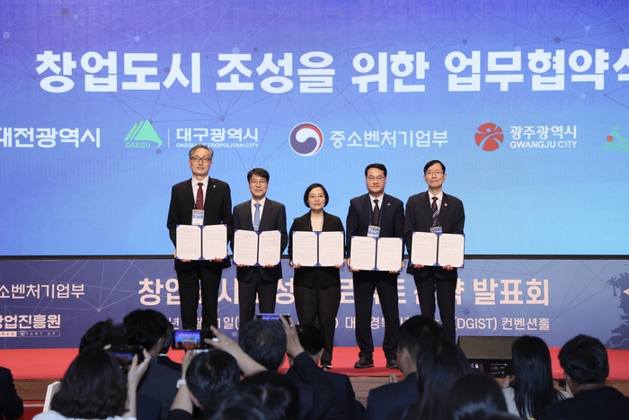 21일 DGIST에서 한성숙 중소벤처기업부장관, 서남교 울산광역시장 권한대행, 김정기 대구광역시장 권한대행, 유득원 대전광역시장 권한대행, 김영문 광주광역시 문화경제부시장이 창업도시 조성을 위한 업무협약을 체결하고 있다. 울산시 제공