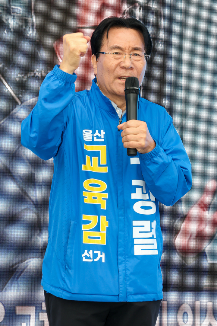 6·3 지방선거 공식 선거운동이 시작된 21일 울산 남구 공업탑로터리에서 열린 출정식에서 구광렬 후보가 시민들에게 지지를 호소하고 있다. 최지원 기자