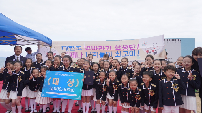 대현초 별바라기 합창단. 울주문화원 제공