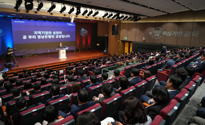 BNK경남은행 김태한 은행장이 창립 56주년 기념사를 하고 있다. BNK경남은행 제공