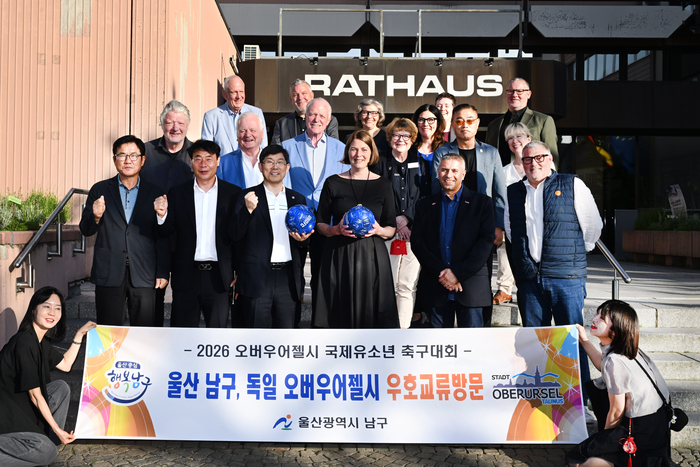 울산 남구는 지난 22일부터 6박 7일간 우호교류도시인 독일 오버우어젤시를 방문해 유소년 축구 국제교류와 선진 축구시스템 체험 등을 통해 민간 외교 확대의 기반을 마련했다. 남구 제공
