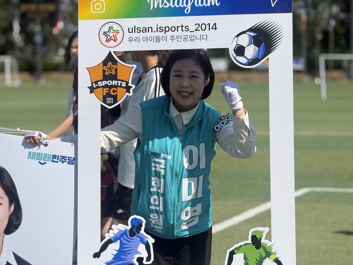 이미영