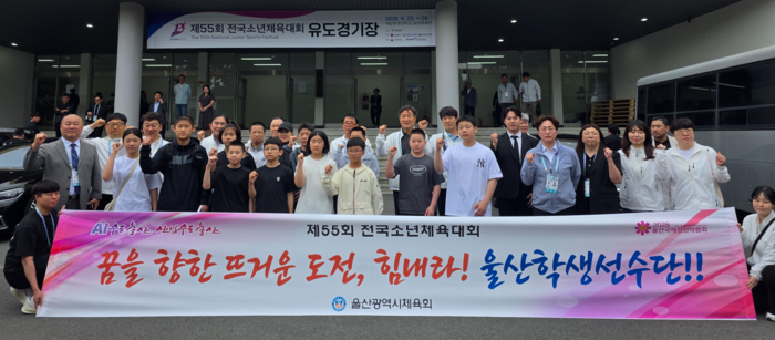 김철욱 울산시체육회장, 천창수 교육감 등 울산 체육계 인사들이 제55회 전국소년체육대회에 출전한 울산 선수단을 응원차 방문했다. 시체육회 제공