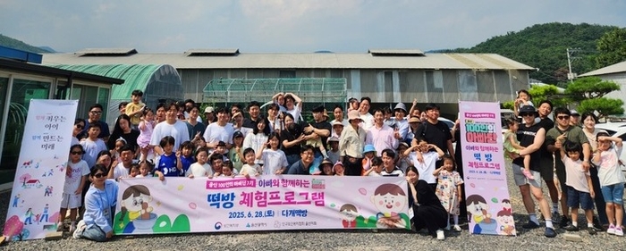 인구보건복지협회 울산지회가 진행 중인 ‘100인의 아빠단’ 사업 현장. 인구보건복지협회 울산지회 제공