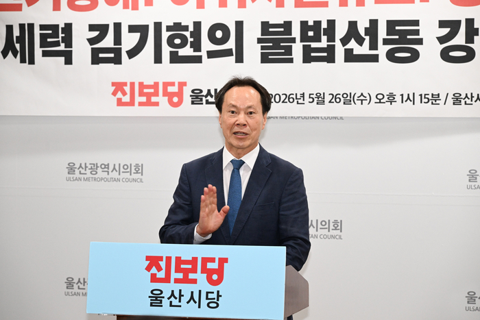 김종훈 후보 캠프의 방석수 선대본부장은 26일 울산시의회 프레스센터에서 기자회견을 열었다. 울산시의회 제공
