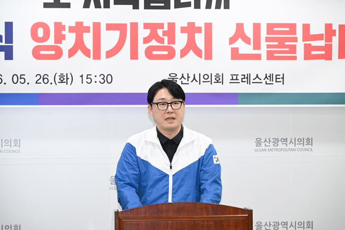 오상택 더불어민주당 울산시당 선대위 총괄선대본부장은 26일 울산시의회 프레스센터에서 기자회견을 열고 김기현 의원을 향해 양치기정치 신물난다고 밝히며 허위사실유포 행위에 대해 고발장을 제출했다고 밝혔다. 울산시의회 제공