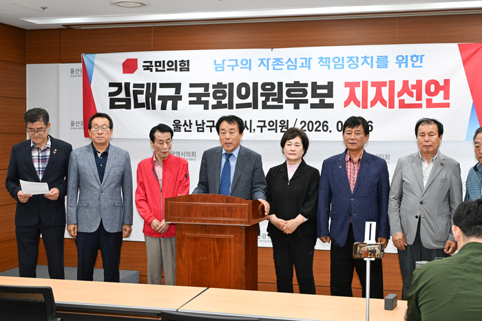 김현수 전 남구의원과 전 남구 시·구의원은 26일 울산시의회 프레스센터에서 기자회견을 열었다.  울산시의회 제공