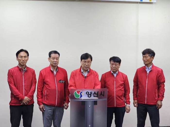 나동연 캠프 공동총괄선대위원장이, “근거 없는 네거티브 즉각 중단”을 요구 하고있다.