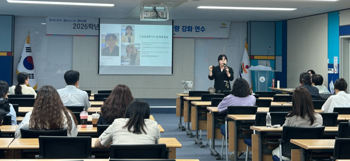 울산 지역 청각 장애 학생 담당교사들이 27일 울산교육청 다산홀에서 학습지도 역량 강화 연수를 듣고있다. 울산교육청 제공