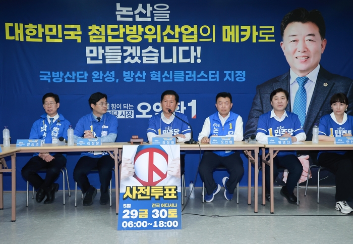 더불어민주당 정청래 총괄상임선거대책위원장이 27일 충남 논산시 오인환 논산시장 후보 선거사무소에서 열린 현장 중앙선대위 회의에서 발언하고 있다. 연합뉴스