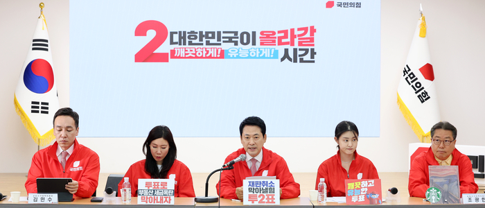 국민의힘 장동혁 상임선거대책위원장(가운데)이 27일 서울 여의도 중앙당사에서 열린 중앙선거대책위원회의에서 발언하고 있다. 연합뉴스