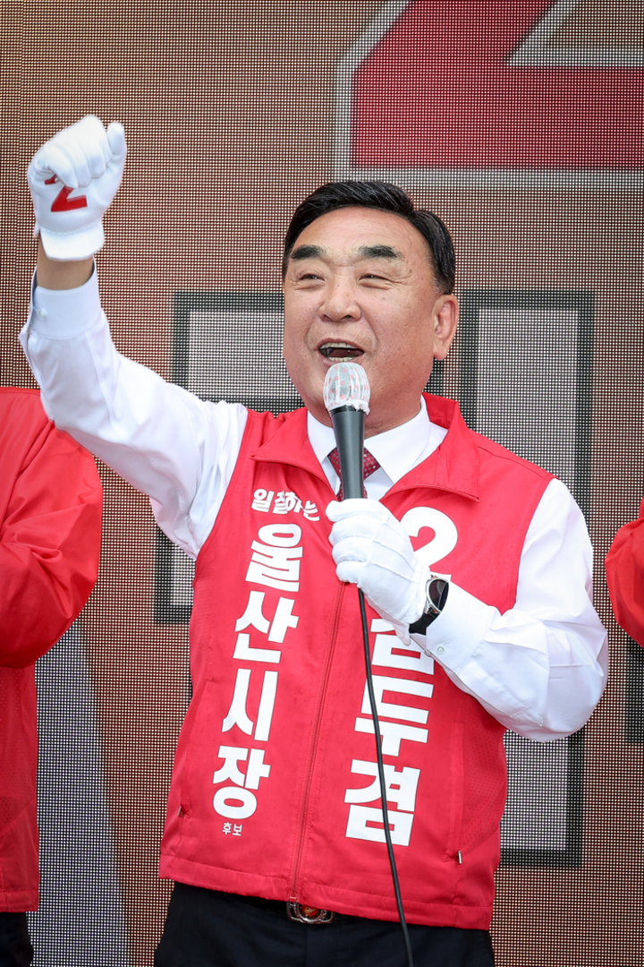 김두겸 국민의힘 울산시장 후보가 지난 21일 태화로터리에서 열린 출정식에서 지지를 호소하고 있다. 이수화 기자