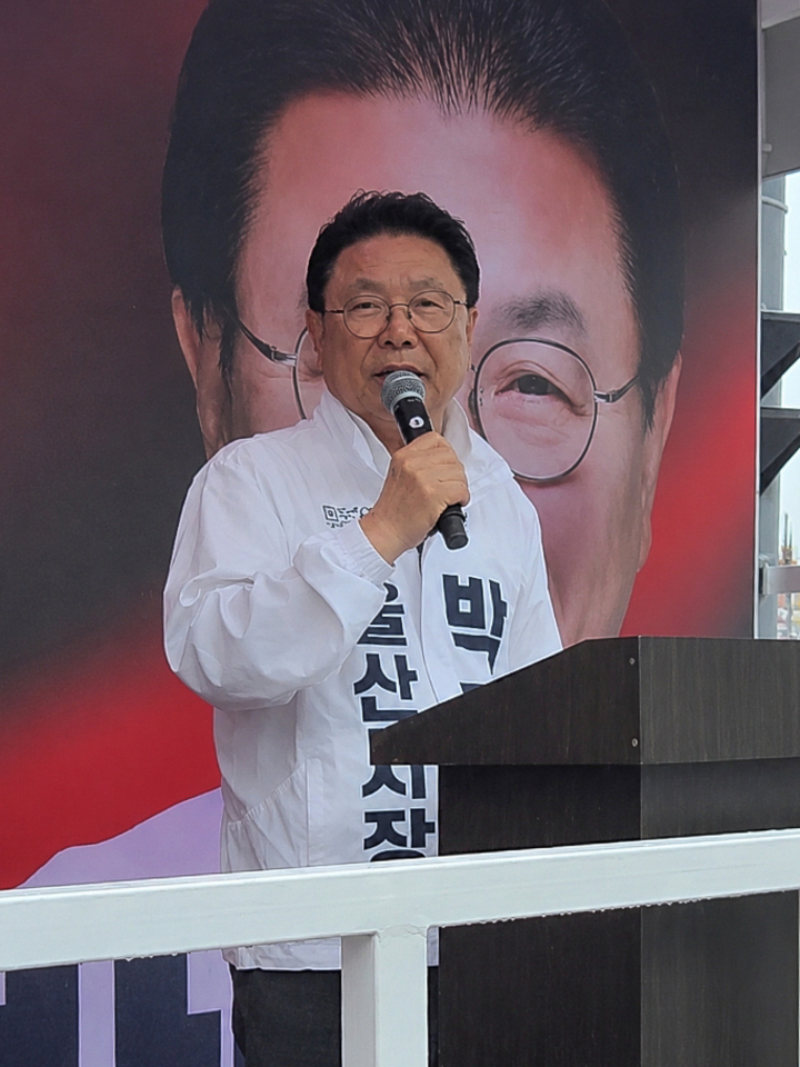 박맹우 울산시장 후보가 지난 21일 현대해상 사거리에서 열린 출정식에서 지지를 호소하고 있다. 후보 캠프 제공