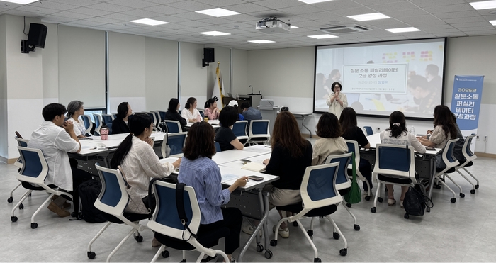 울산 동구는 울산과학대학교 RISE사업단과 연계해 운영하는 ‘퍼실리테이터 양성 과정(2급)’을 28일 화정가족문화센터 2층 배움의 공간에서 개강했다.동구 제공