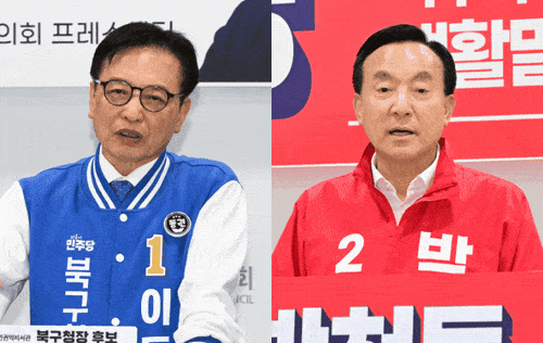 더불어민주당 이동권·국민의힘 박천동 북구청장 후보.