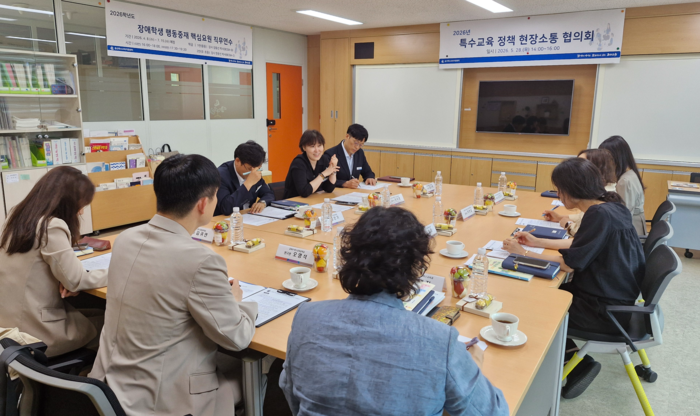 교육부와 울산교육청 관계자, 교사, 학부모들이 28일 울산특수교육지원센터에서 ‘특수교육 정책 현안 소통협의회’를 하고있다. 울산교육청 제공