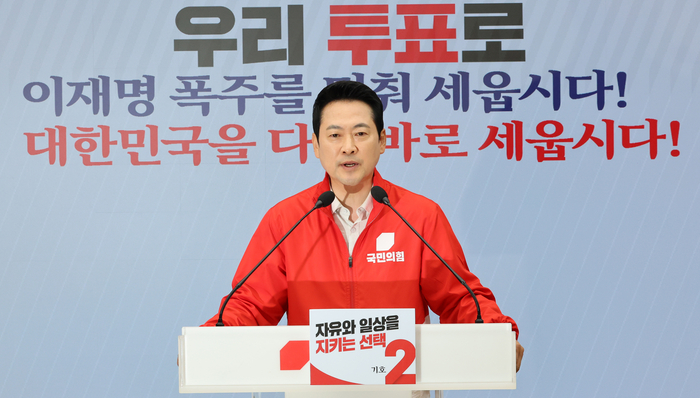 국민의힘 장동혁 상임선거대책위원장이 31일 서울 여의도 중앙당사에서 열린 6·3지방선거 관련 기자회견에서 발언하고 있다. 연합뉴스