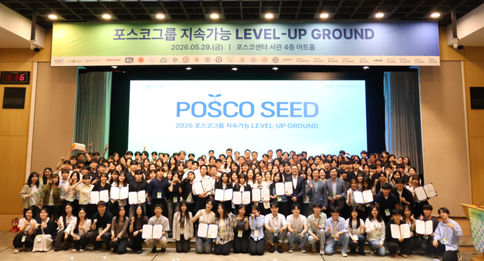 울산대 학생들이 지난29일 서울 포스코센터에서 열린 2026 포스코 지속가능 레벨업 그라운드 행사에서 프로젝트 발표 부문과 포스터 전시 부문에서 각각 우수상을 수상했다. 울산대 제공