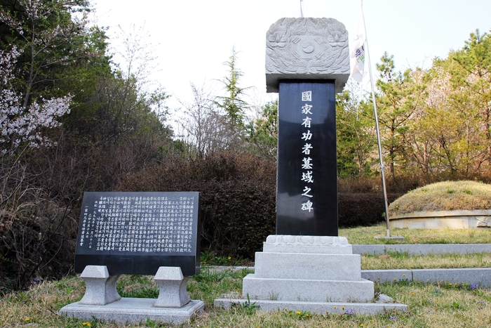 울산 국가유공 4형제 추모비. 울산보훈지청 제공