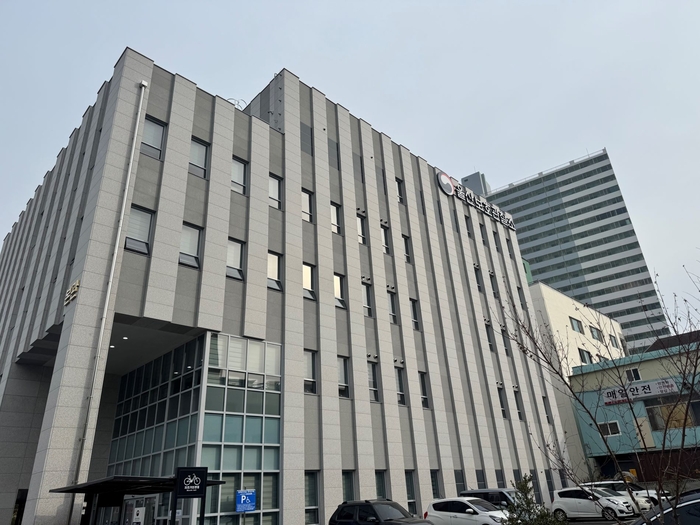 법무부 울산보호관찰소 전경.