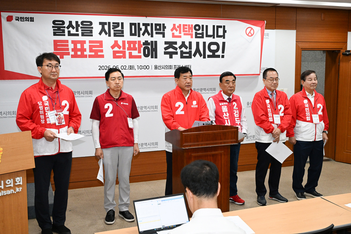 국민의힘 김두겸 시장 후보가 박성민 울산시당위원장, 김기현·서범수 의원 등과 2일 시의회 프레스센터를 찾아 투표 참여를 독려했다. 울산시의회 제공