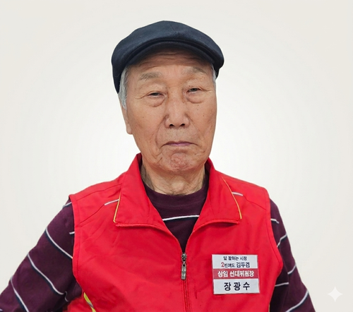 장광수 상임선대위원장