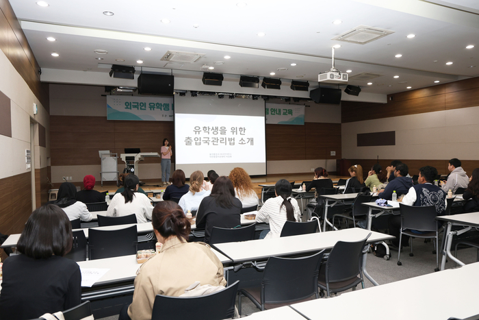 울산대와 울산출입국·외국인사무소가 외국인 유학생을 대상으로 비자와 체류 관련 교육을 진행했다. 울산대 제공