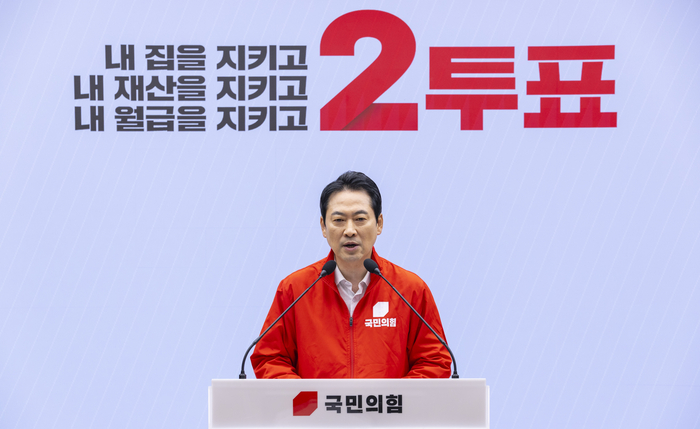 국민의힘 장동혁 상임선거대책위원장이 6·3 지방선거와 재보선 본투표를 하루 앞둔 2일 서울 여의도 중앙당사에서 대국민 투표 참여 호소 담화문을 발표하고 있다. 연합뉴스