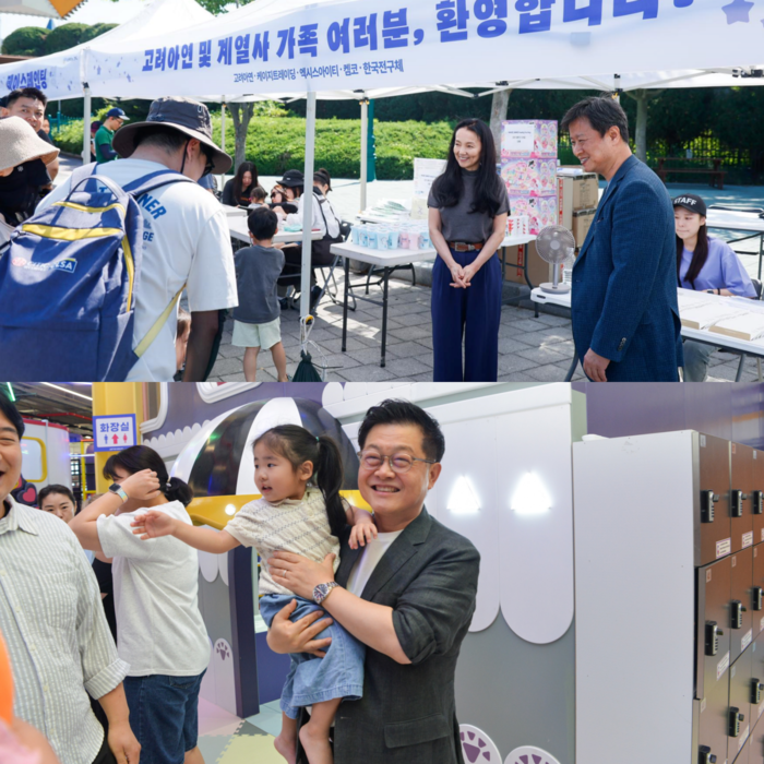 고려아연(회장 최윤범)은 지난달 30일 노사를 넘어 하나의 공동체로서 함께 나아가자는 의미를 담아 서울 인근과 울산에서 ‘한마음 가정의 달 행사’를 동시 진행했다. 이날 고려아연 온산제련소는 울산 남구 소재 대형 키즈카페에서 온산제련소·계열사 임직원과 가족 등 약 800여명이 참여하는 ‘추억을 처방해 드립니다’ 행사를 펼쳤다.