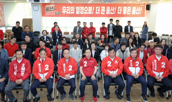 3일 울산 남구 국민의힘 울산시당 대강당에 마련된 개표 상황실에서 제9회 전국동시지방선거 및 6·3 국회의원 재·보궐선거 방송사 출구조사 결과에 박성민 울산시당 위원장, 김상회 동구 당협위원장, 김기현 남구을 국회의원, 김태규 남구갑 국회의원 후보, 서범수 울주 국회의원, 박대동 북구 당협위원장 등이 침울한 표정을 짓고 있다. 이수화 기자