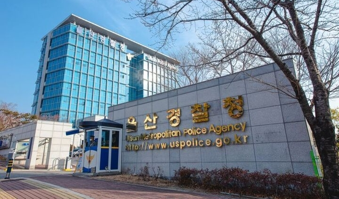 울산경찰청이 제9회 전국동시지방선거와 관련해 선거사범 77명을 적발했다. 사진은 울산경찰청 전경. 울산매일 포토뱅크