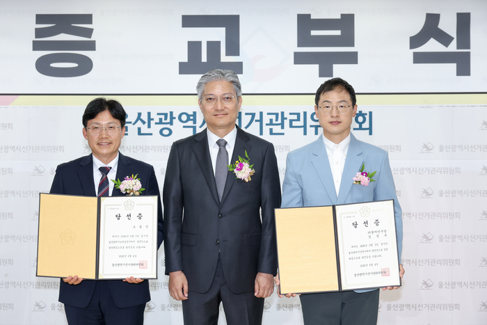 제9회 전국동시지방선거 당선증 교부식이 4일 울산광역시선거관리위원회 대회의실에서 열린 가운데 더불어민주당 김상욱 울산시장 당선인과 조용식 울산교육감이 유진현 울산시선거관리위원장으로부터 당선증을 전달 받은 뒤 기념촬영을 하고 있다. 이수화 기자