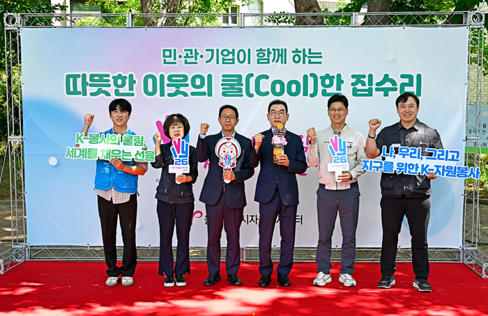 현대자동차 노사와 행안부-울산시 자원봉사센터는 지난 5일 울산 중구 다운제일경로당에서 이방무 행정안전부 사회연대경제국장, 김종길 울산시자원봉사센터 이사장, 최영희 울산시 행정국장, 현대차 노사 관계자와 현대차 울산공장 H-봉사단, 울산시대학생봉사단 등 50여 명이 참석한 가운데 봉사활동 선포식을 가졌다. (현대자동차 제공