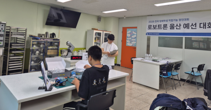 5일 열린 장애학생 직업기능경진대회 울산 예선대회(로보트론)에서 학생이 직업기능 역량을 선보이고 있다. 울산교육청 제공