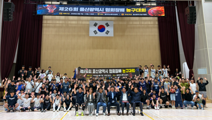 제26회 울산광역시 협회장배 농구대회가 7일 종하이노베이션센터에서 청년부, 장년부, 중장년부, 직장부 부문으로 나뉘어 진행됐으며, 예선 선발전을 거쳐 본선에 진출한 16개 팀이 코트 위에서 치열한 대결을 벌였다. 시체육회 제공