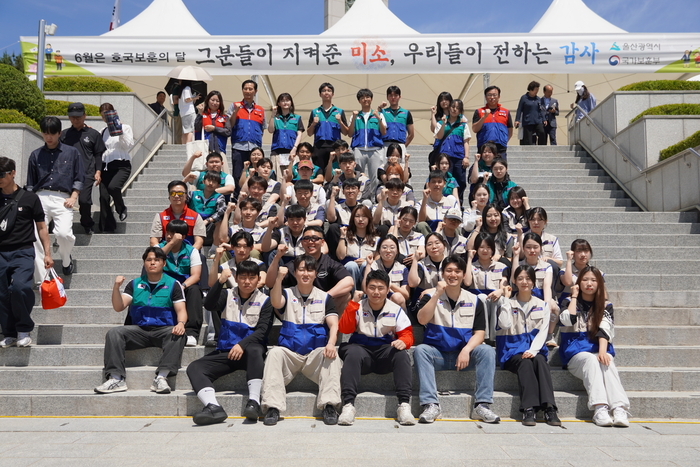 대한적십자사 울산광역시지사(회장 김청옥)  지난 6일 제71회 현충일을 맞아 울산대공원 현충탑 광장에서 RCY단(회)원 80명과 함께 순국선열과 호국영령의 숭고한 희생정신을 기리고 추모하기 위한 봉사활동을 실시했다. 울산적십자 제공