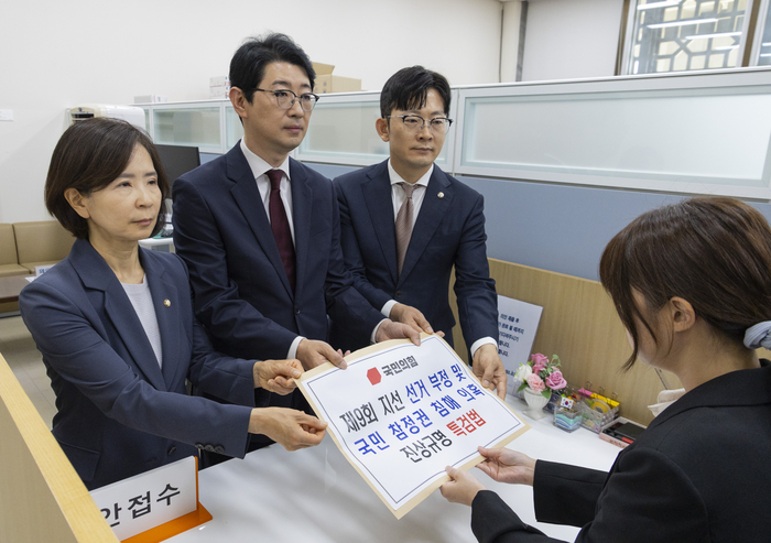 국민의힘 주진우(가운데), 최수진(왼쪽), 박충권 의원이 9일 국회에서 당론으로 발의한 ‘제9회 전국동시지방선거 선거 부정 및 국민 참정권 침해 의혹 진상 규명을 위한 특별검사 임명 등에 관한 법률안’을 의안과에 접수하고 있다.  연합뉴스