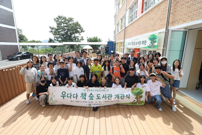 천창수 교육감이 9일 구영초에서 ‘우다다 책 숲’ 도서관 개관식에 참석해 학생들과 기념사진을 찍고있다. 울산교육청 제공