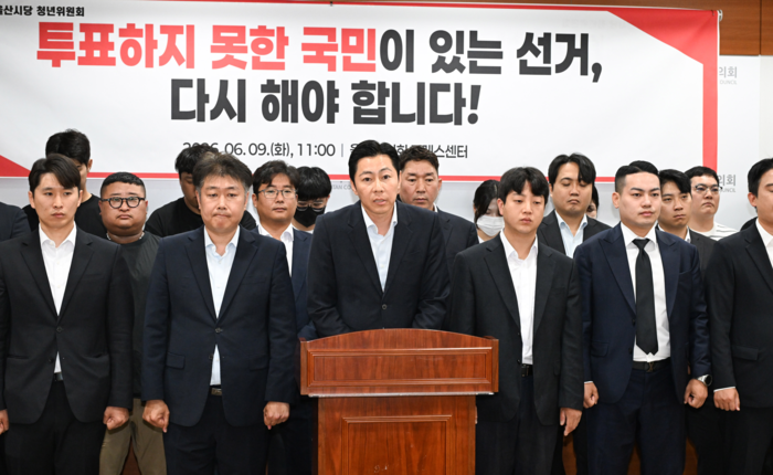 국민의힘 울산시당 청년위원회는 9일 울산시의회 프레스센터에서 기자회견을 열고 투표용지 부족으로 국민 참정권이 침해됐다며 재선거를 주장했다. 울산시의회 제공