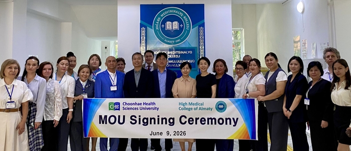 춘해보건대학교는 지난 9일 지난 9일 카자흐스탄 알마티를 방문해 High Medical College of Almaty와 국제교류 협력 강화를 위한 양해각서(MOU)를 체결했다. 춘해보건대 제공