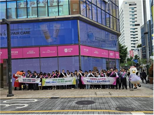 지난 8일 서면 일원에서 진행된 민관합동 관광수용태세 확립 캠페인 전개 모습.-부산시 제공