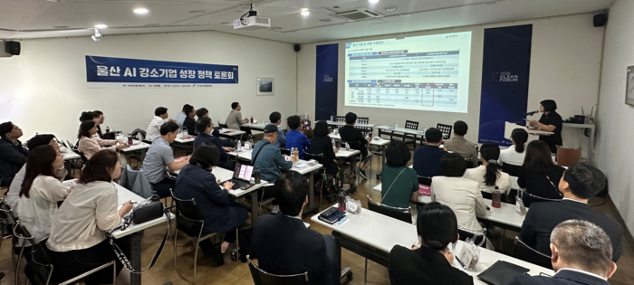 SK이노베이션 울산Complex(총괄부사장 홍광표)는 10일 남구 CK아트홀에서 지역 내 제조 및 AI 솔루션 분야 20여개 중소기업 관계자들이 참석한 가운데 ‘울산 AI 강소기업 성장정책 토론회’를 개최했다.