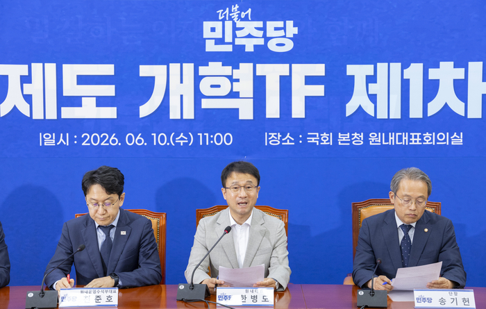 더불어민주당 한병도 원내대표가 10일 국회에서 열린 선거제도 개혁TF 1차 회의에서 중앙선거관리위원회 개혁 관련 발언을 하고 있다. 연합뉴스