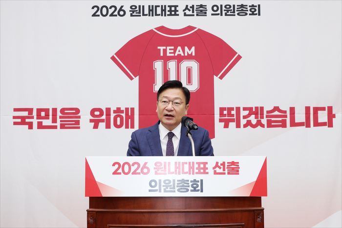 결선투표 끝에 당선된 국민의힘 신임 정점식 원내대표가 10일 국회에서 열린 원내대표 선출을 위한 의원 총회에서 당선 소감을 말하고 있다. 연합뉴스