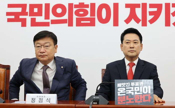 국민의힘 장동혁 대표와 정점식 원내대표가 11일 국회에서 열린 최고위원회의에서 최고위원들의 발언을 듣고 있다. 연합뉴스