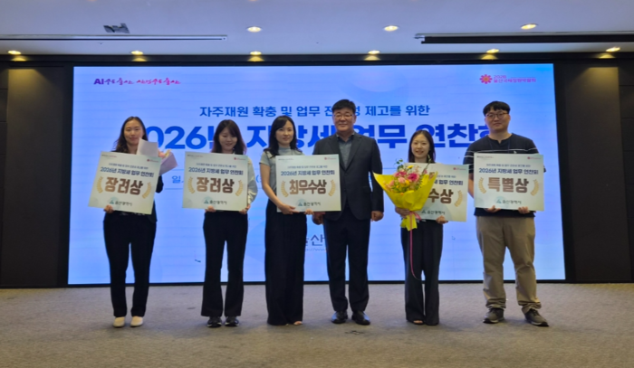 울산 남구는 최근 울산시와 한국지방세연구원이 공동 주최한 ‘2026년 지방세 업무 연찬회’에서 ‘하중에 건축물 가치가 있다’를 주제로 한 발표를 통해 최우수상을 수상했다고 11일 밝혔다. 남구 제공