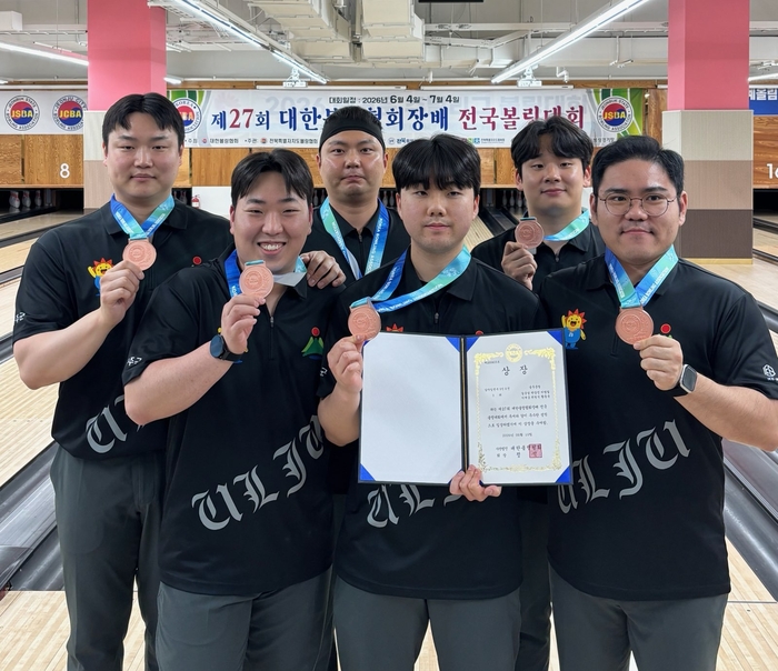 울주군청 볼링팀이 지난 4일부터 오는 12일까지 9일간 전주 파인트리 볼링경기장에서 열린 ‘제27회 대한볼링협회장배 전국볼링대회’ 남자일반부 경기에서 5개의 메달을 수확한 가운데 선수들이 5인조전 동메달 획득 후 기념촬영을 하고 있다.