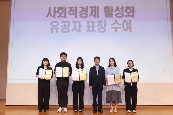 천창수 교육감이 12일 시교육청 대강당에서 열린 ‘사회적기업 공공 구매 설명회’에 참석해 사회적경제 유공 표창을 수여하고 기념사진을 찍고있다. 울산교육청 제공