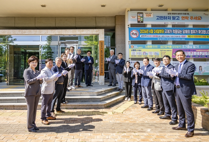 12일 민선9기 북구청장직 인수위원회 현판식이 열렸다. 북구 제공